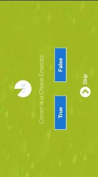 About Sonic Quiz For Fans游戏截图2
