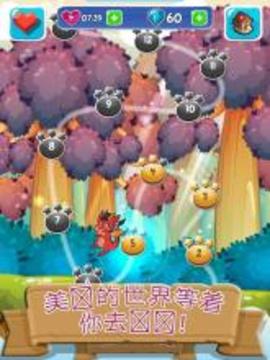 《炸裂泡泡龙》 - 射击游戏截图3