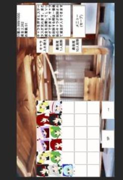 东方妖艶舞【育成防卫ゲーム】游戏截图3