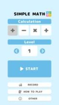 SimpleMath - Brain training!!游戏截图1