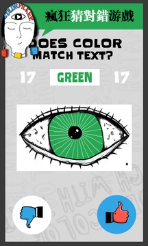 颜色之眼游戏截图4