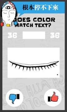 颜色之眼游戏截图3