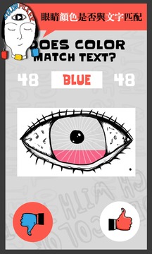 颜色之眼游戏截图2