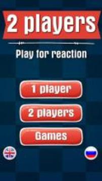 2 Players: Reaction game游戏截图1