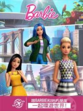 Barbie™ Sparkle Blast™游戏截图4
