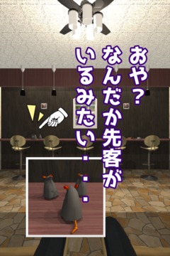 脱出ゲーム Short Rooms -ショートルームズ-游戏截图4