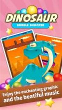 Dino Bubble Shooter游戏截图1