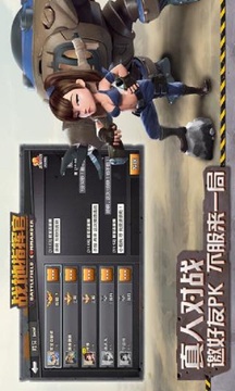 战地指挥官游戏截图2