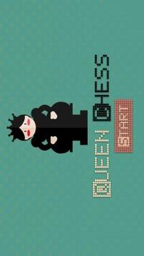 Queen Difficult Chess Game游戏截图3