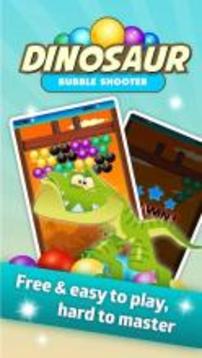 Dino Bubble Shooter HD游戏截图2