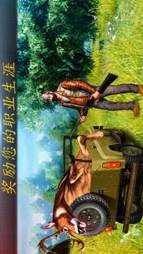 丛林狩猎冒险游戏截图1