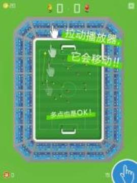 Soccer People游戏截图3