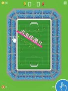 Soccer People游戏截图4