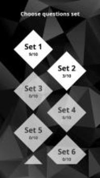 Quiz Juventus游戏截图2