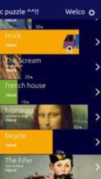 Picross Dream游戏截图2