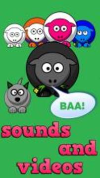 Sheep Games free游戏截图1
