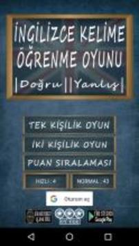 İngilizce Kelime Oyunu游戏截图1