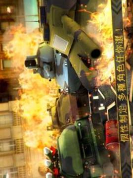 坦克 英雄: 城市 战 Tank Heroes War游戏截图5