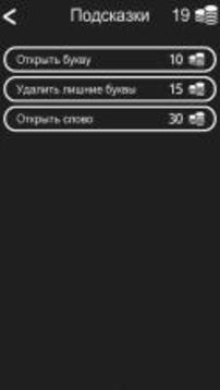 Skyrim Викторина游戏截图4