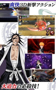 BLEACH Brave Souls游戏截图8