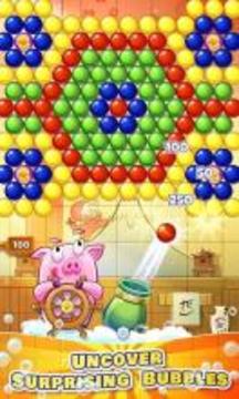 Bubble Shooter Japan游戏截图1