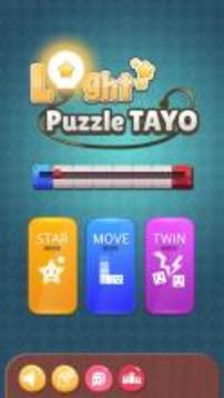 Light Puzzle Tayo游戏截图1