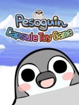 Pesoguin capsule toy game游戏截图5