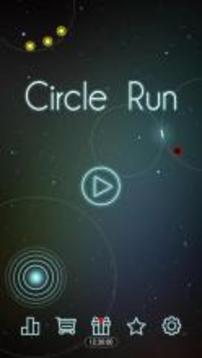 Circle run游戏截图1