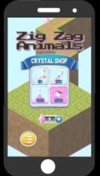 Zig Zag Animals游戏截图4