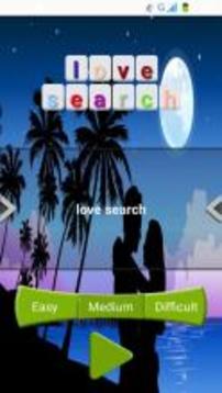 love search游戏截图2