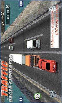 City Traffic Racer Dash游戏截图1