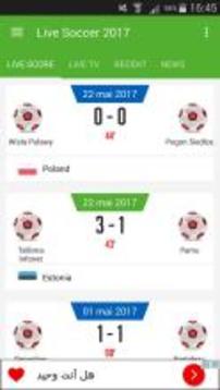 Live Footbal 2017游戏截图2