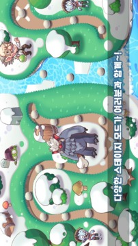 좀비앤스노우볼游戏截图2