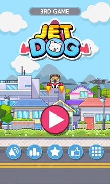Jet Dog: The Champion游戏截图1