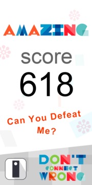 别连错游戏截图5