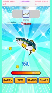 Explosion fishing collection游戏截图5