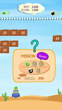 你是个天才？ Mission Pang.游戏截图2