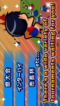Track Sprinter游戏截图4