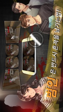 The Lost : VR解密游戏游戏截图3