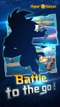 Hyper Saiyan :Dream Squad游戏截图1