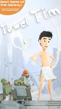 Towel Tim Free - 毛巾哥蒂姆游戏截图1