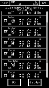 Grid Glory游戏截图3