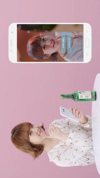 좋은데이游戏截图3
