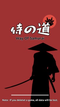 Way Of Samurai游戏截图1