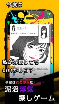 SCARLET～今度は私が浮気してもいいかしら？游戏截图2