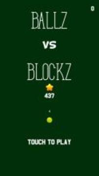 Ballz Snake vs Blockz游戏截图1