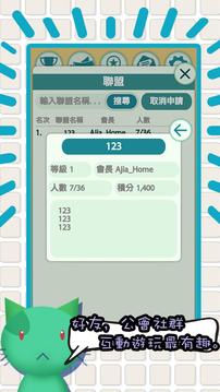 2048 Time Attack游戏截图5