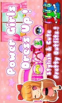 Cute Power Dress Up for Girls游戏截图2