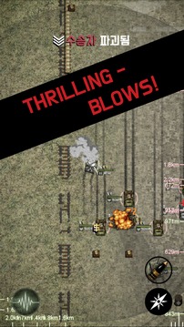 WarMachine1943:OnlineTankWar游戏截图3