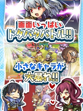 ぷちドラシル 〜ゆるドラ外伝〜游戏截图3